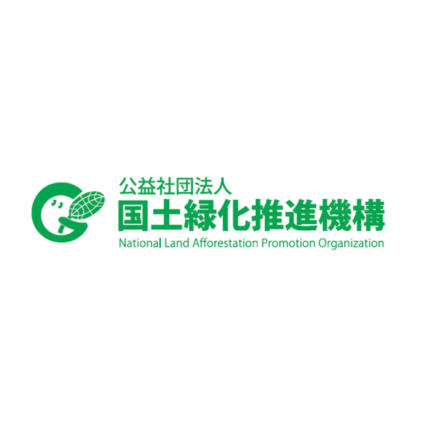 緑の募金